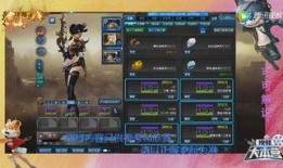 逆战爆料最新套装,炫酷造型，神秘力量即将降临！